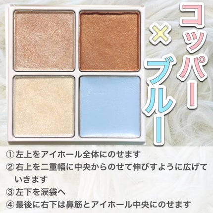 THE アイパレR/b idol/アイシャドウパレットを使ったクチコミ(5枚目)