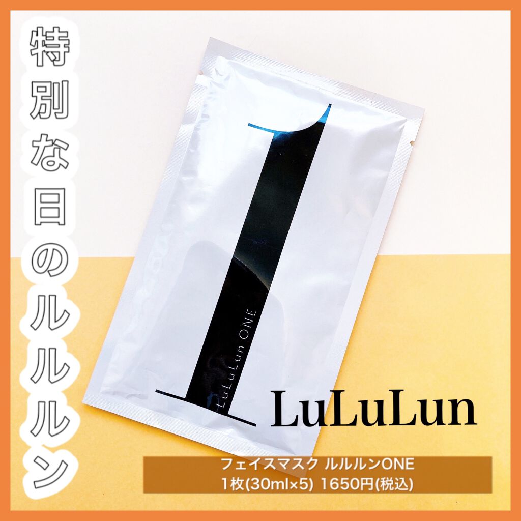 ルルルン ONE/ルルルン/シートマスク・パックを使ったクチコミ(1枚目)