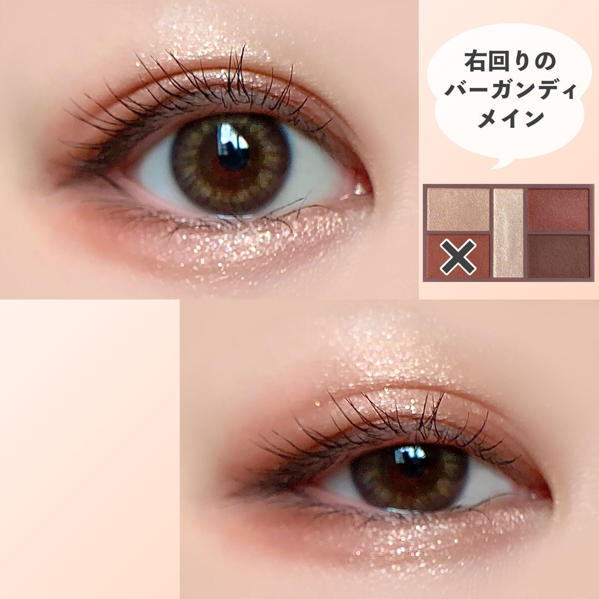 パーフェクトスタイリストアイズ/キャンメイク/アイシャドウパレットを使ったクチコミ(6枚目)