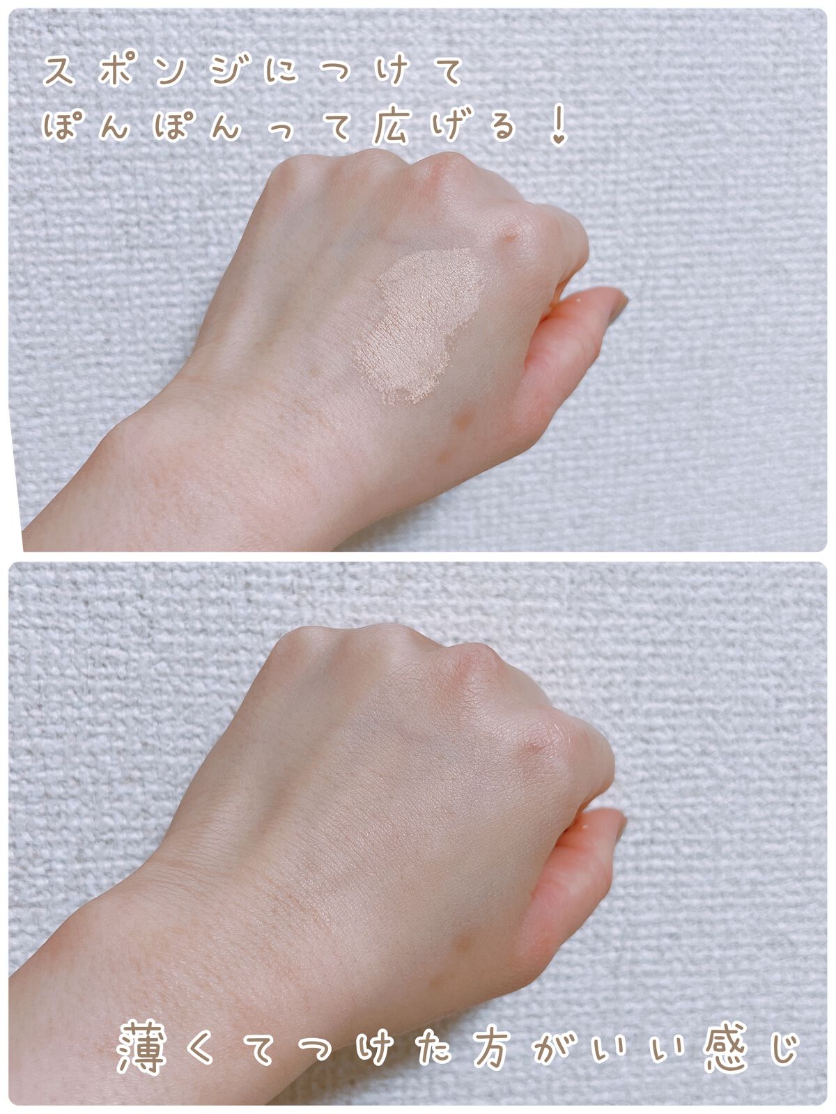 マスク フィット レッド クッション/TIRTIR(ティルティル)/クッションファンデーションを使ったクチコミ（3枚目）