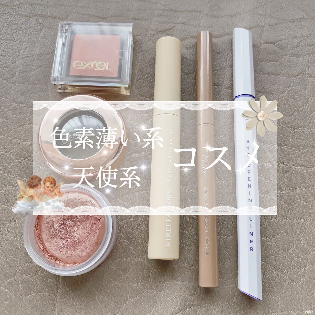 アイグロウ ジェム/DECORTÉ/ジェル・クリームアイシャドウを使ったクチコミ(1枚目)