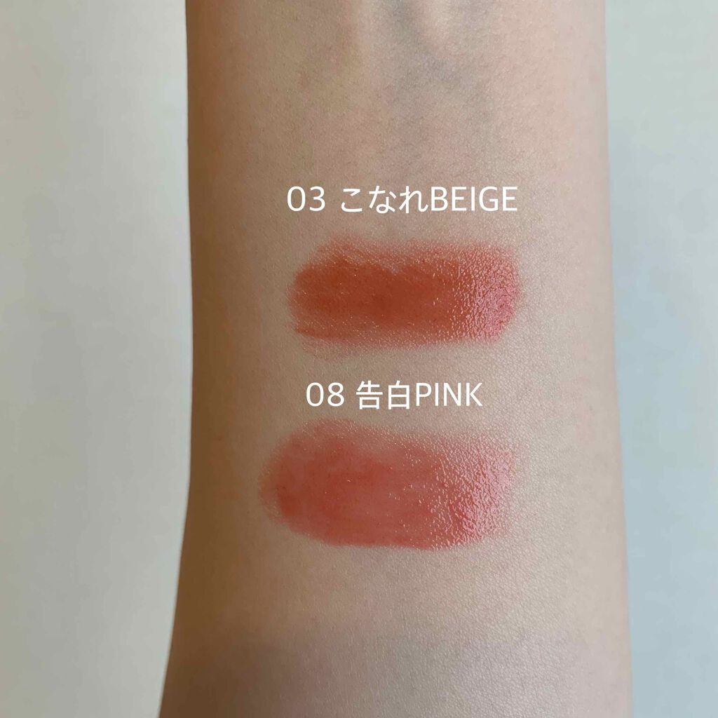 つやぷるリップR/b idol/口紅を使ったクチコミ（2枚目）