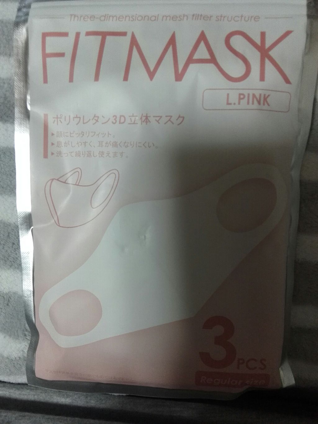 を使ったクチコミ（1枚目）