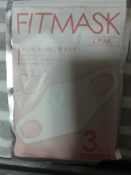 を使ったクチコミ(1枚目)