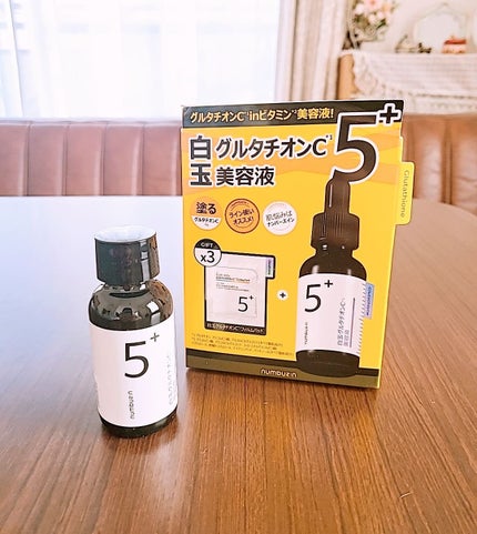 5番 白玉グルタチオンC美容液/numbuzin/美容液を使ったクチコミ(1枚目)