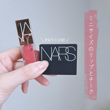 アフターグロー リップシャイン/NARS/リップグロスを使ったクチコミ（2枚目）