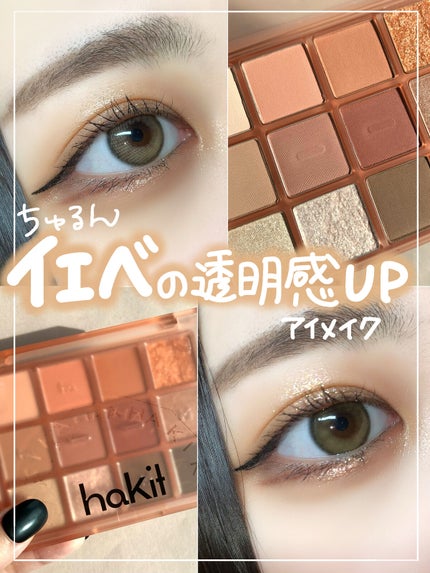 クリーミータッチライナー/キャンメイク/ジェルアイライナーを使ったクチコミ(1枚目)