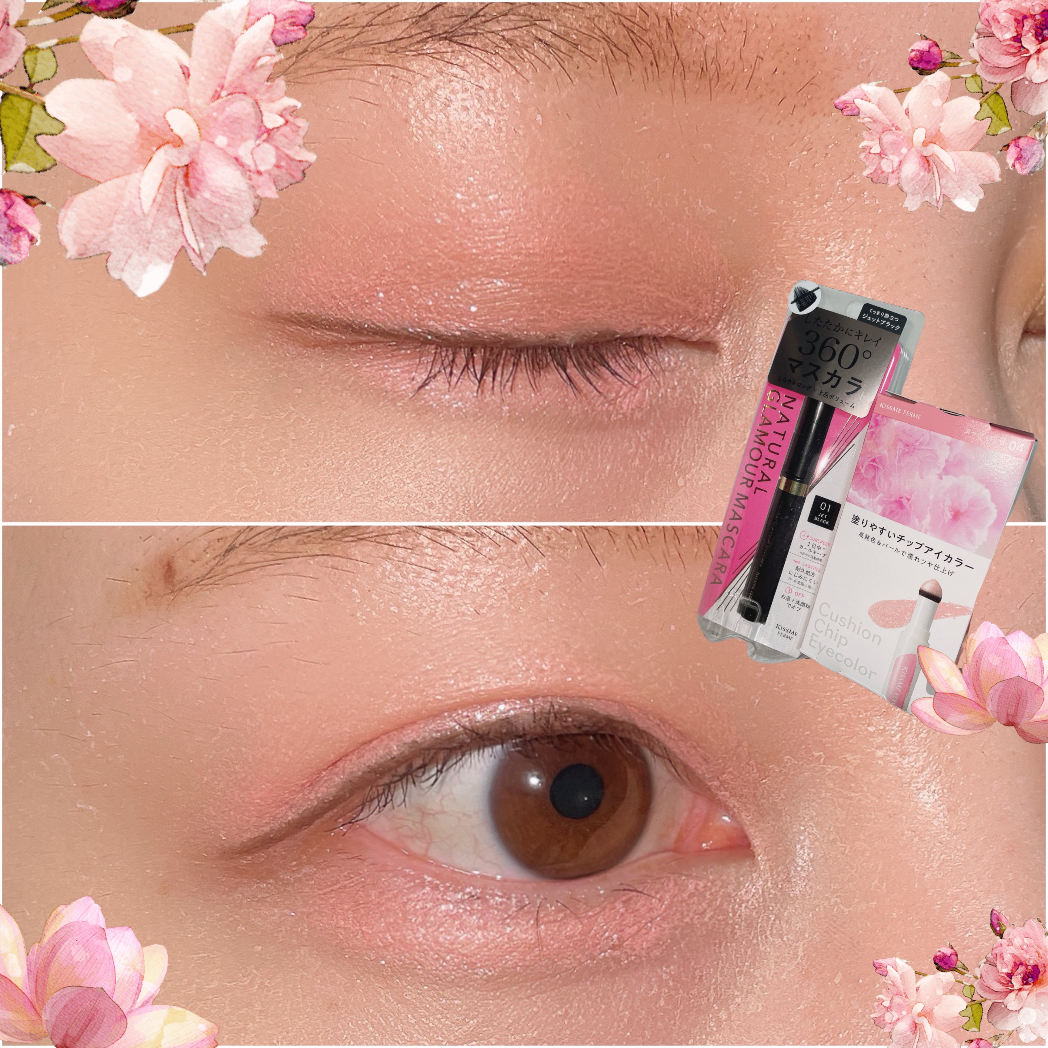 クッションチップアイカラーN/キスミー フェルム/単色アイシャドウを使ったクチコミ（1枚目）