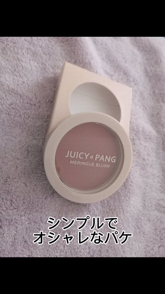 アピュー ジューシーパン メレンゲチーク/A’pieu/パウダーチークを使ったクチコミ(3枚目)