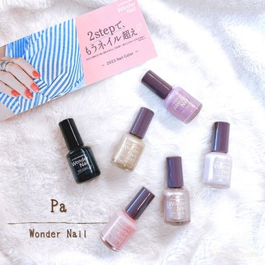 pa ワンダーネイル トップコート/pa nail collective/ネイルトップコート・ベースコートを使ったクチコミ（1枚目）