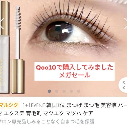 を使ったクチコミ(1枚目)