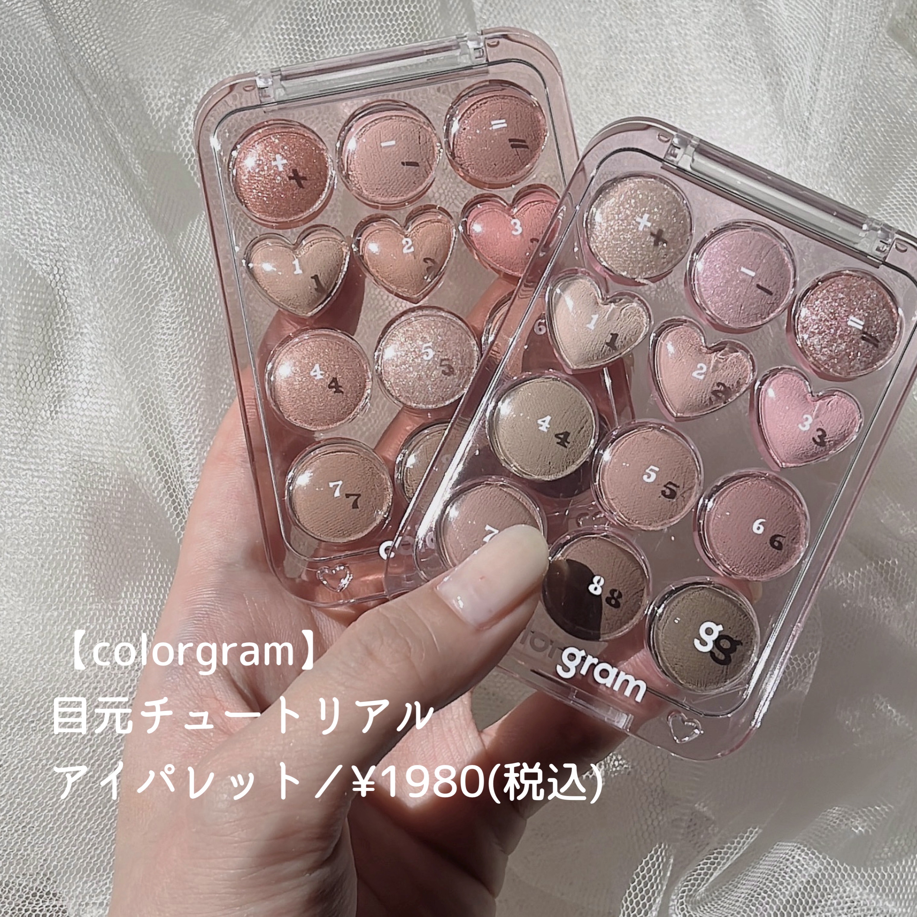 目元チュートリアルアイパレット/Colorgram/アイシャドウパレットを使ったクチコミ（2枚目）