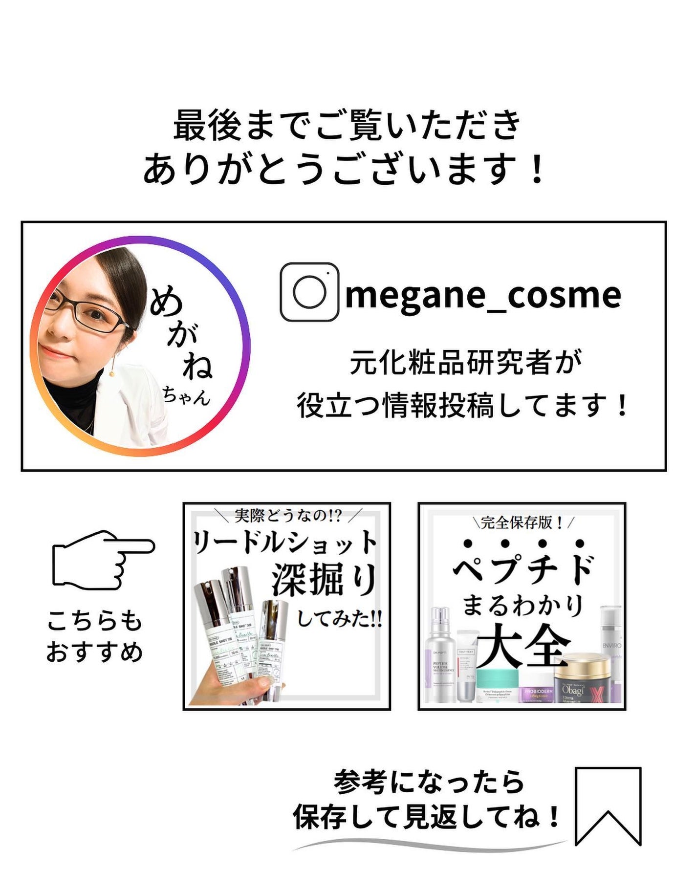 クリームスキン ローション/LANEIGE/化粧水を使ったクチコミ(9枚目)