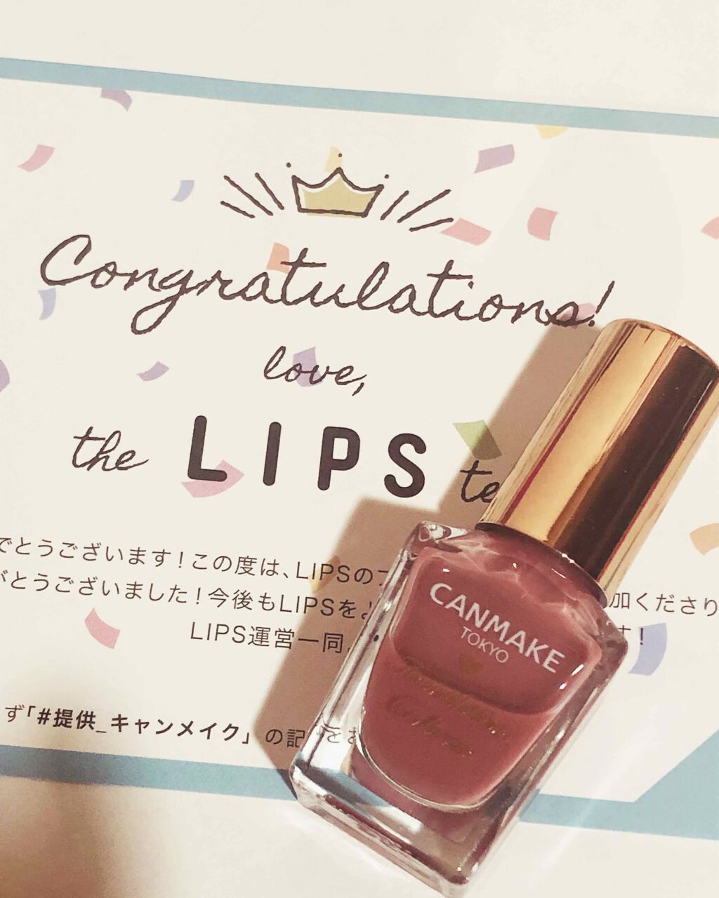 ファンデーションカラーズ/キャンメイク/マニキュアを使ったクチコミ（1枚目）