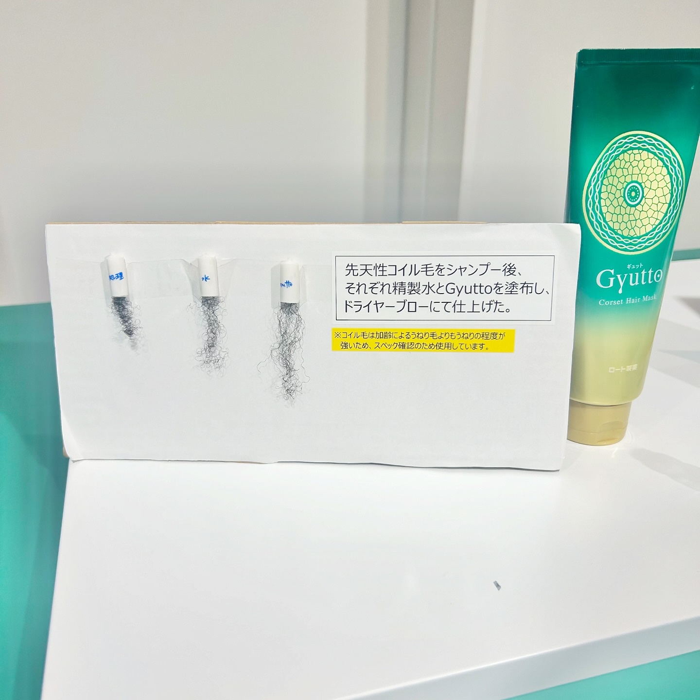 プロリー モイストリペア シャンプー/トリートメント/PRORY/市販シャンプーを使ったクチコミ（3枚目）