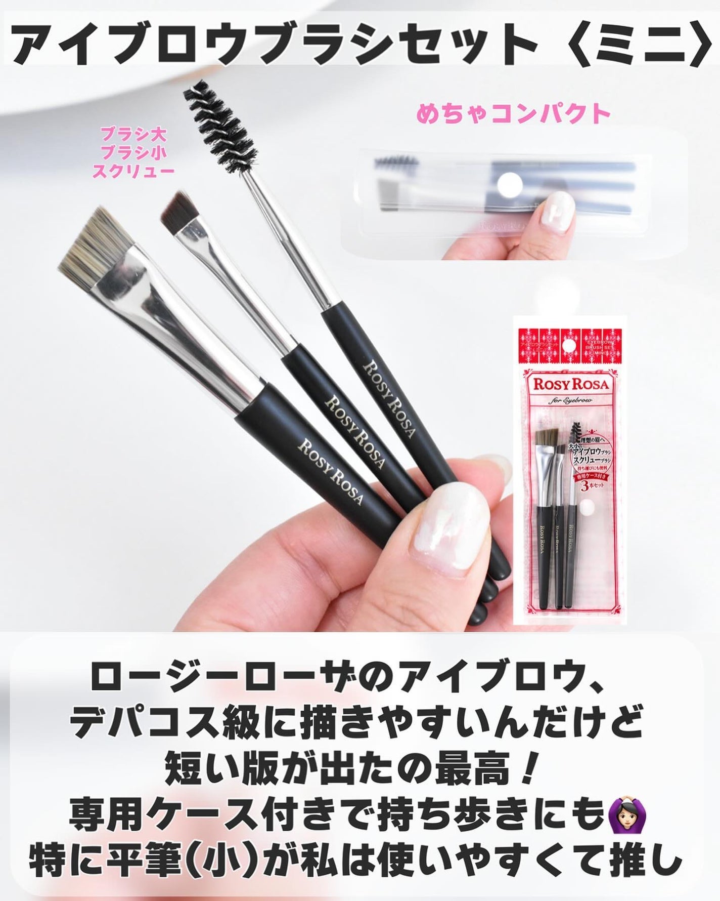 マルチファンデブラシ /ロージーローザ/メイクブラシを使ったクチコミ(9枚目)