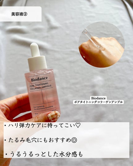 コラーゲンコアグローマスク/TIRTIR(ティルティル)/その他スキンケアを使ったクチコミ(5枚目)