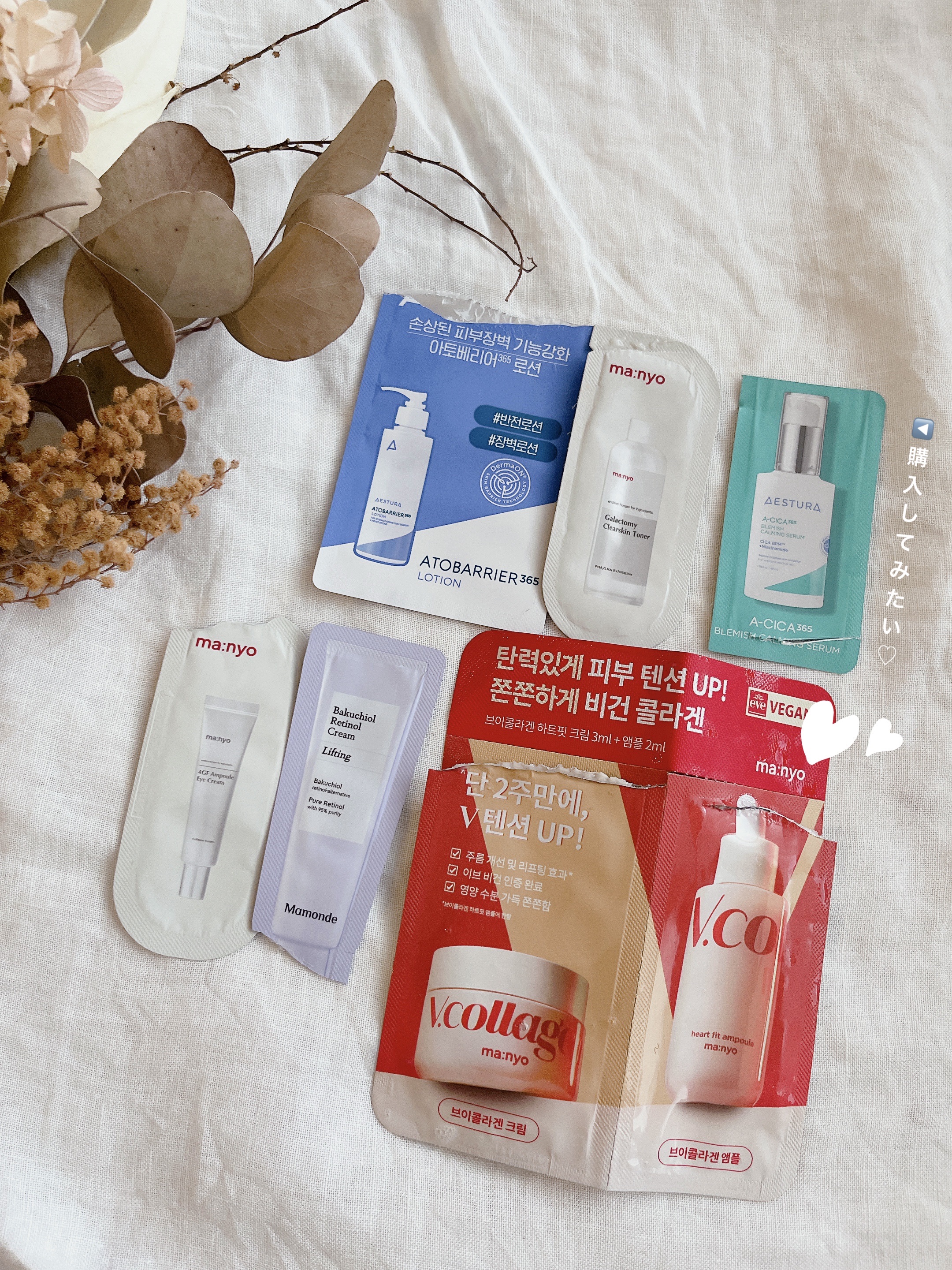 モイストシャンプー/トリートメント(タンジェリン＆ジャスミンの香り)/Vitaming/市販シャンプーを使ったクチコミ（1枚目）