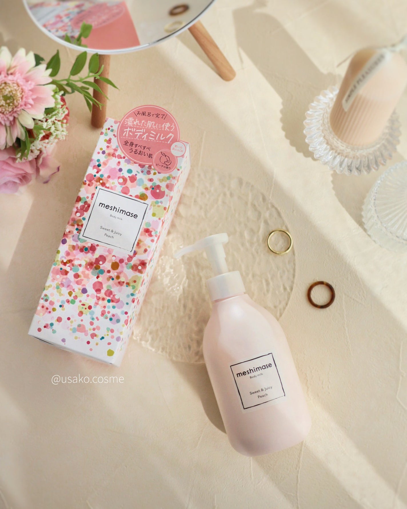 ボディミルク/meshimase/ボディミルクを使ったクチコミ(5枚目)
