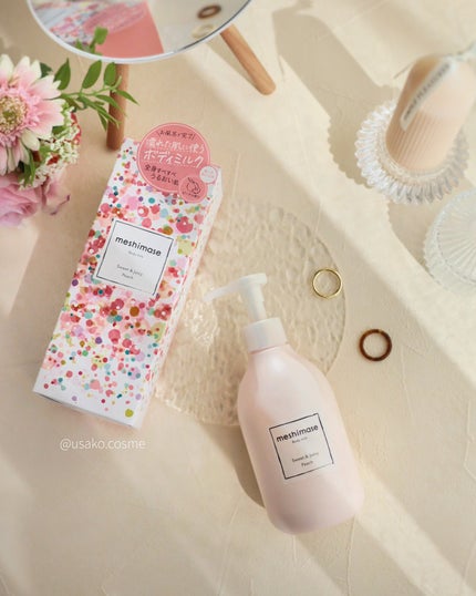 ボディミルク/meshimase/ボディミルクを使ったクチコミ(5枚目)