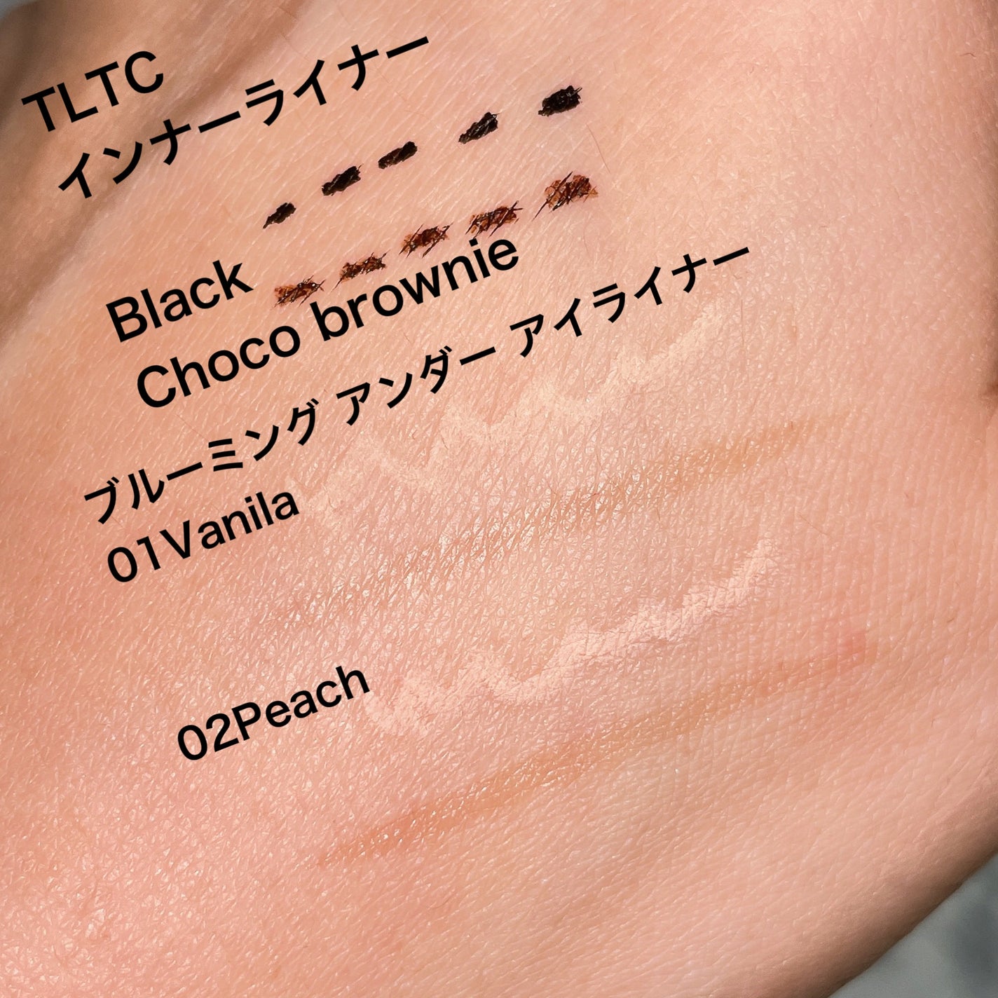 インナーライナー/TLTC/リキッドアイライナーを使ったクチコミ(6枚目)