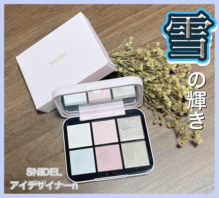 アイデザイナー n 04 Snow Tulle(初回限定パッケージ アイデザイナー n 04 Snow Tulle(初回限定パッケージ