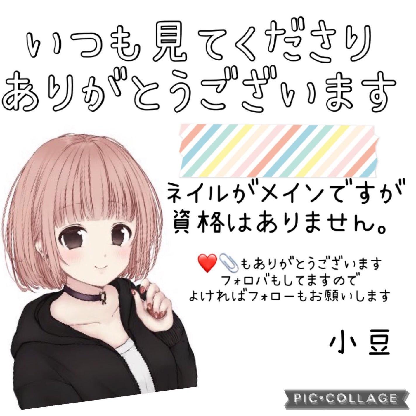 2WAYマグネットスティック/3COINS/ネイル用品を使ったクチコミ(4枚目)