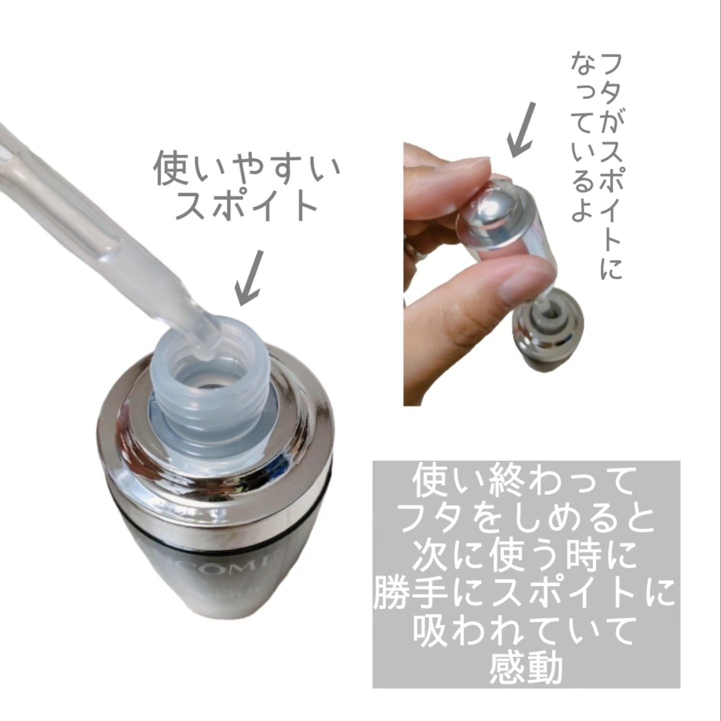 ジェニフィック アドバンスト N/LANCOME/美容液を使ったクチコミ（2枚目）