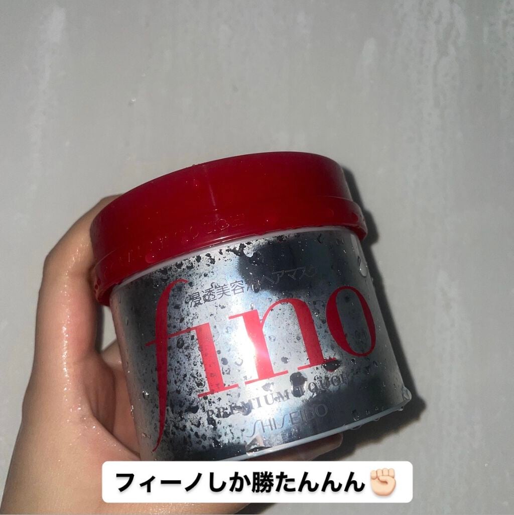 フィーノ プレミアムタッチ 濃厚美容液ヘアマスク/フィーノ/ヘアマスク・ヘアパックを使ったクチコミ(1枚目)