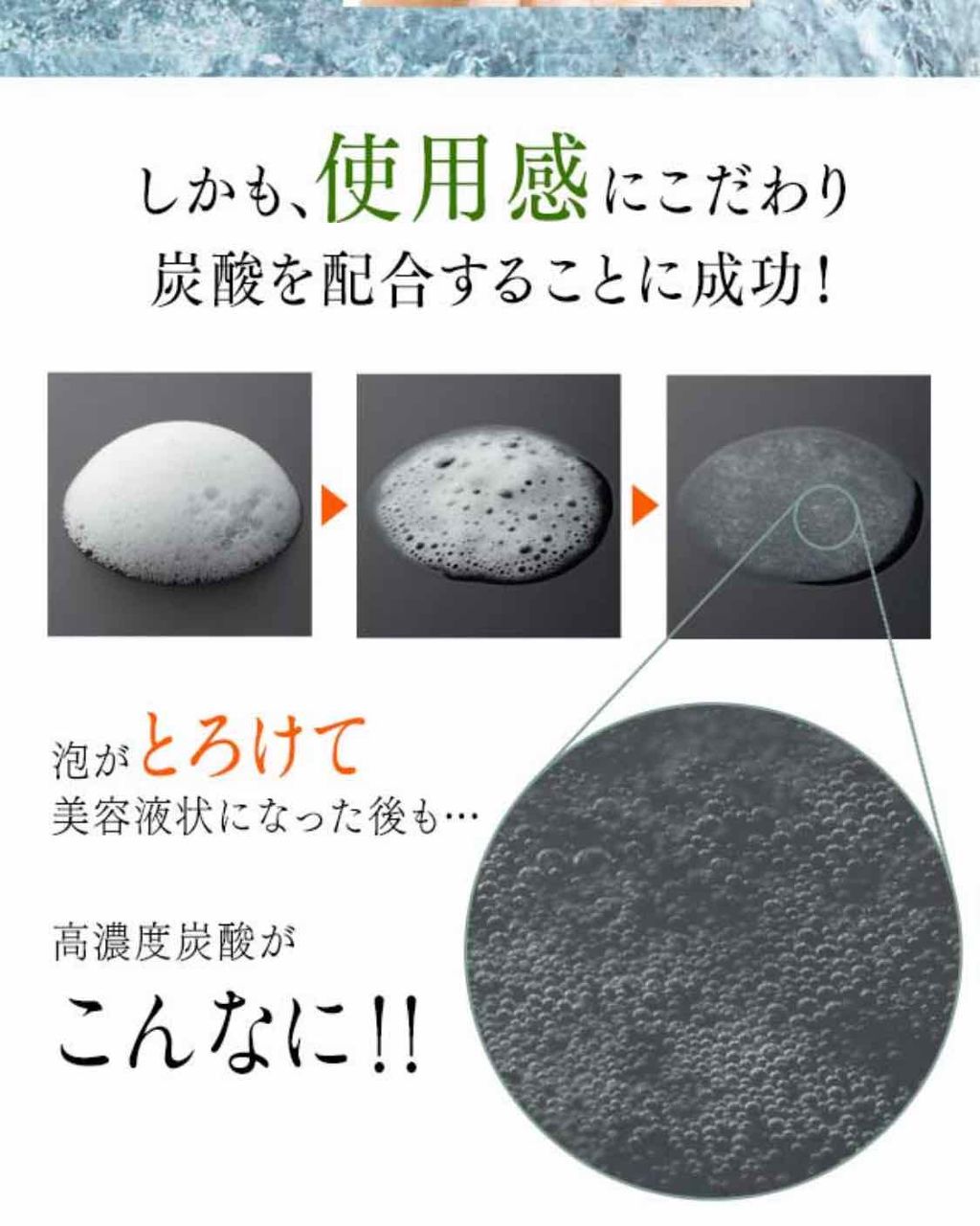 フローラドリップ/ALBION/化粧水を使ったクチコミ（3枚目）