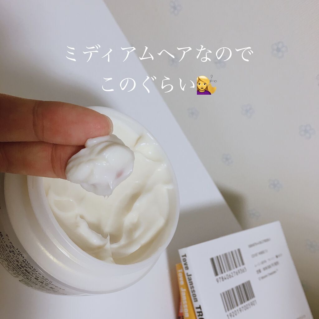 ゆがみディープリペアマスク/ディアボーテ/ヘアマスク・ヘアパックを使ったクチコミ（3枚目）