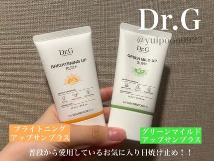 ブライトニングアップサンプラス/Dr.G/日焼け止めクリームを使ったクチコミ(2枚目)
