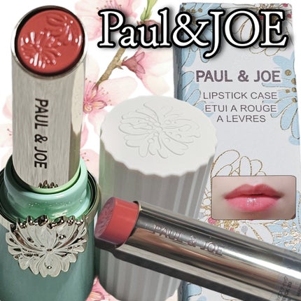 るな on LIPS 「#PR#ポールアンドジョー#PaulJOE@PaulJoeBe..」(1枚目)