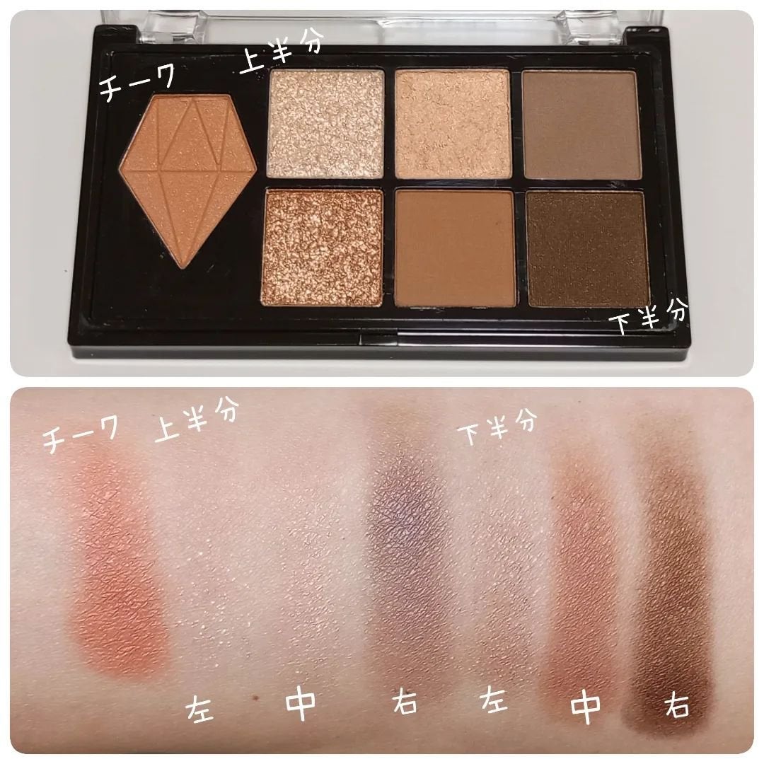 naosan55 on LIPS 「@naosan55_beauty←他の投稿はこちらから🥰💕・2..」(8枚目)