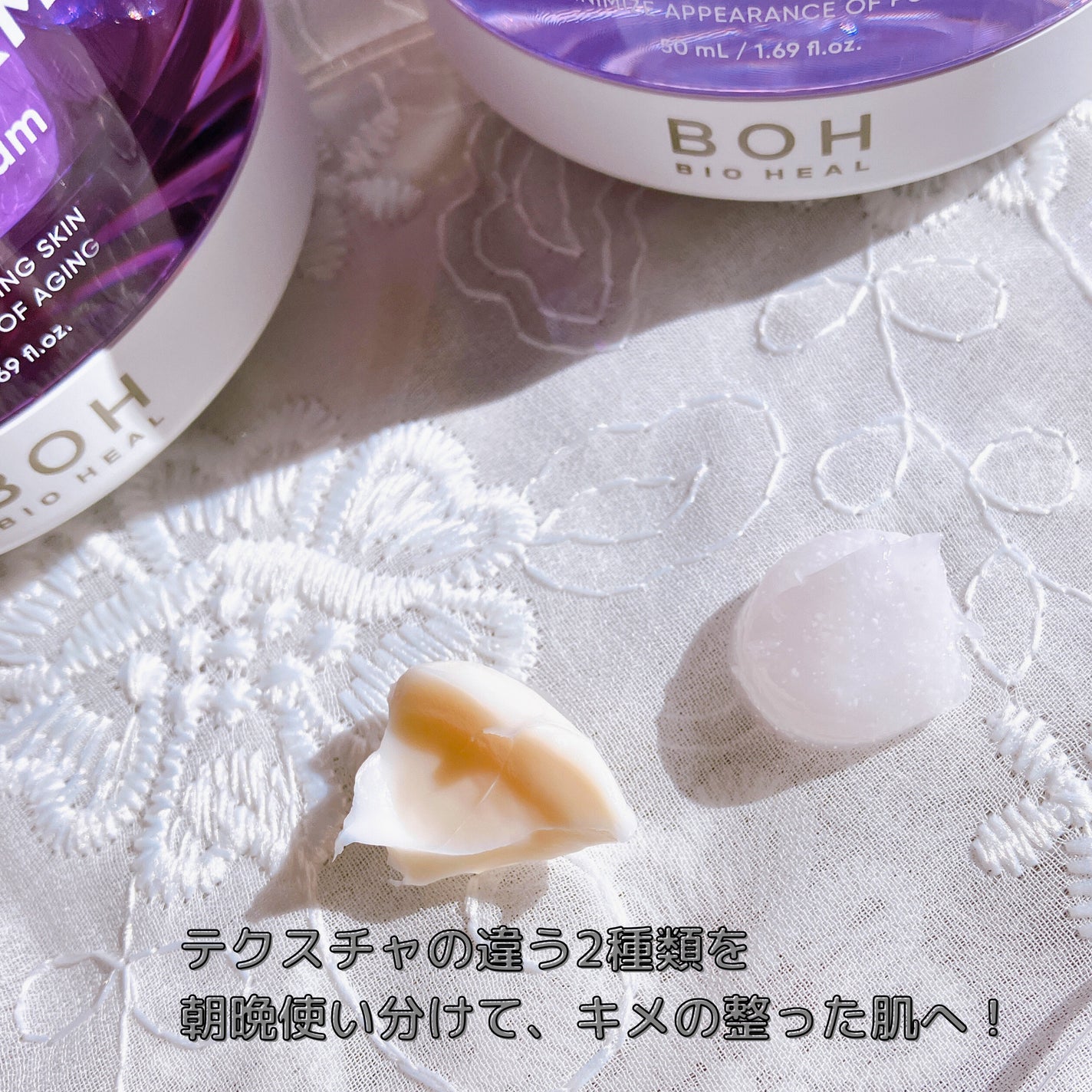 ãã€ãªããŒã«ã ãããã€ãªããŒã 3Dãªããã£ã³ã°ã¯ãªãŒã /BIOHEAL BOH/ãã§ã€ã¹ã¯ãªãŒã ã䜿ã£ãã¯ãã³ãïŒ6æç®ïŒ