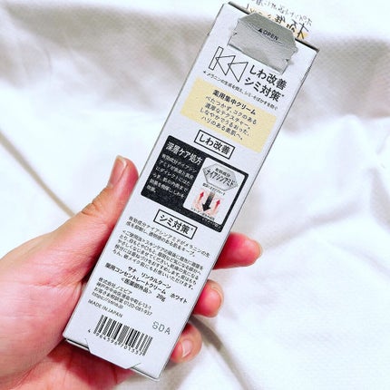 薬用コンセントレートクリーム ホワイト/サナ リンクルターン/フェイスクリームを使ったクチコミ(6枚目)