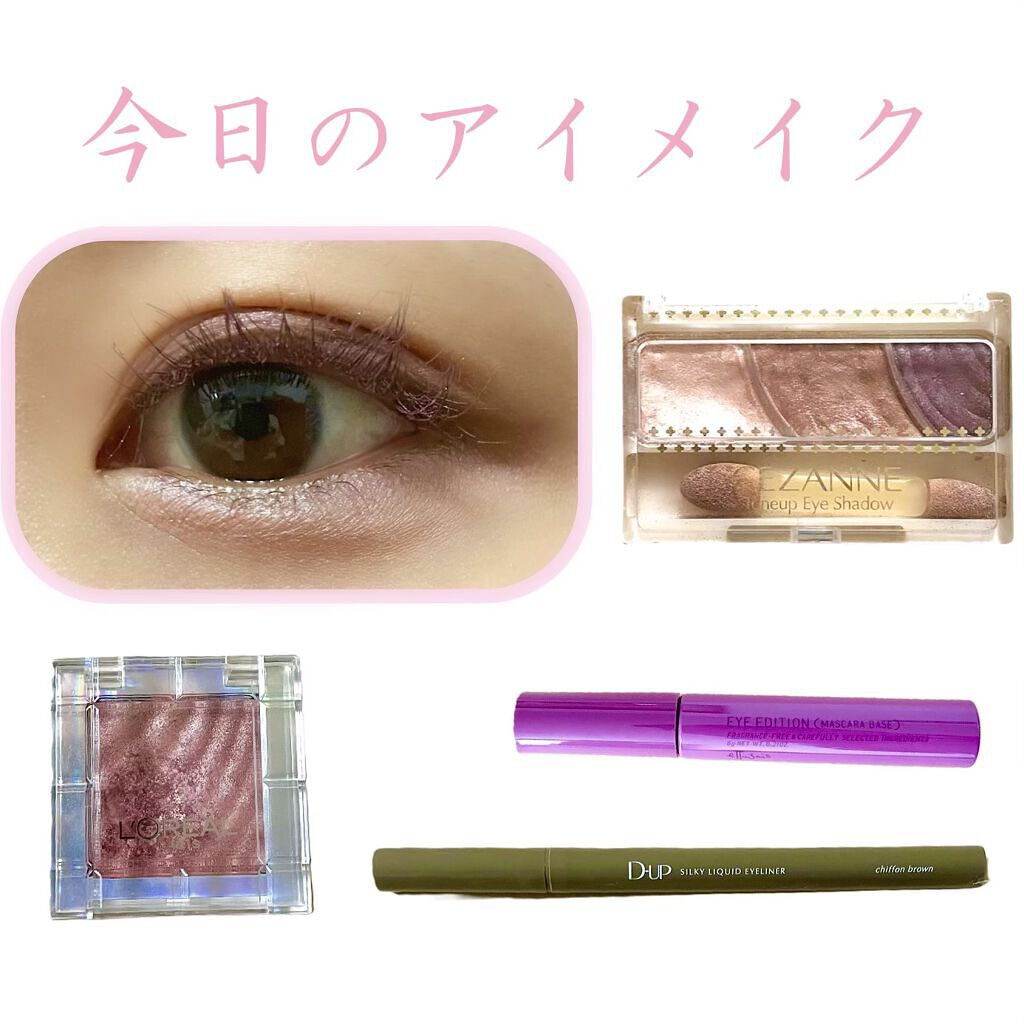 カラークイーン オイルシャドウ #26/ロレアル パリ/単色アイシャドウを使ったクチコミ（1枚目）