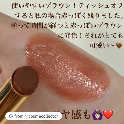 エテュセ リップエディション(ティントルージュ)/ettusais/リップティントを使ったクチコミ(3枚目)