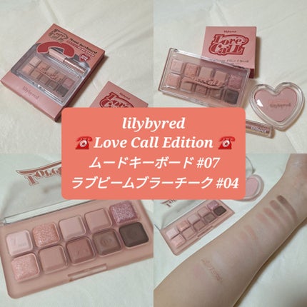 Luv Beam Blur Cheek/lilybyred/パウダーチークを使ったクチコミ(1枚目)