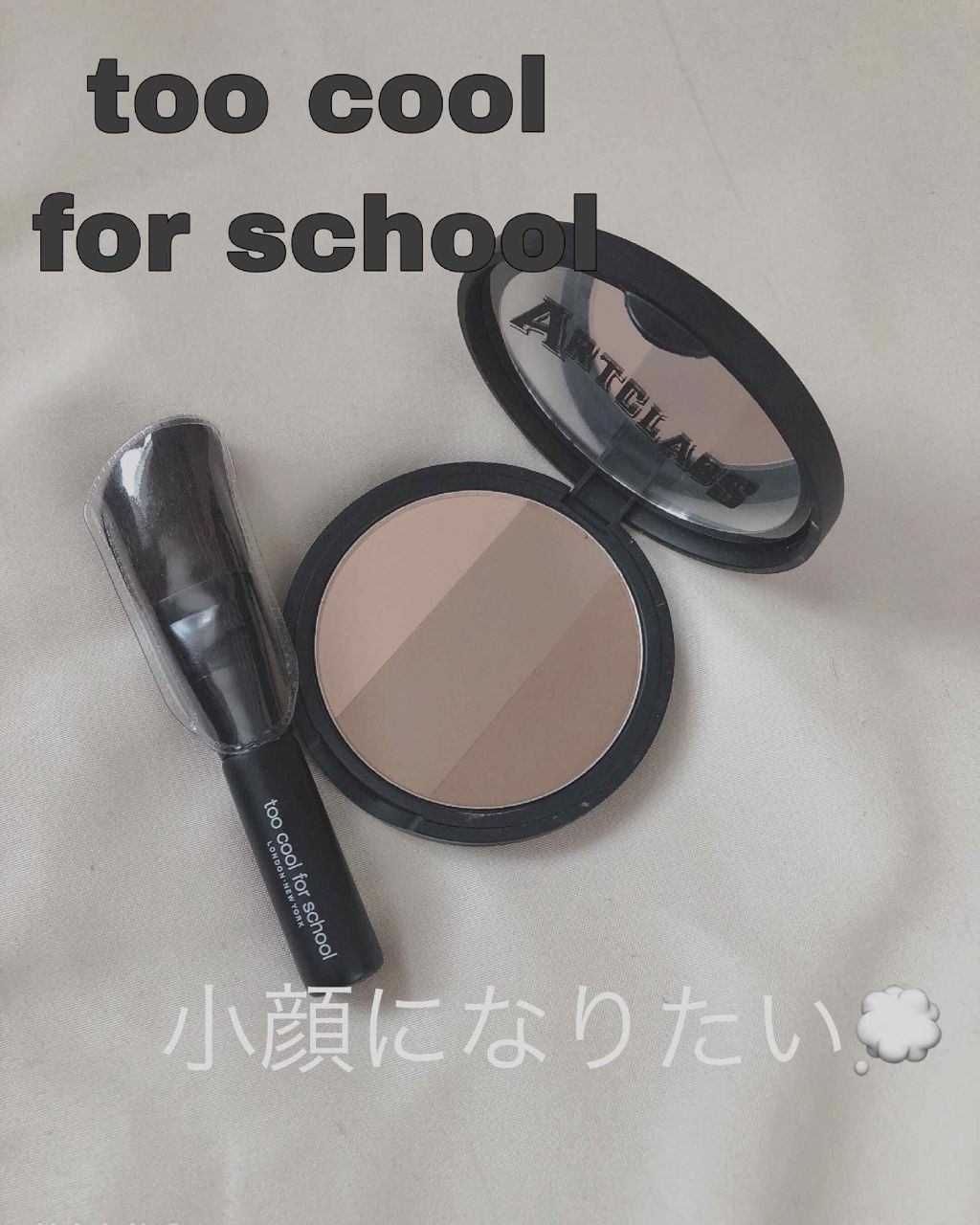 アートクラスバイロダン シェーディング/too cool for school/シェーディングを使ったクチコミ(1枚目)