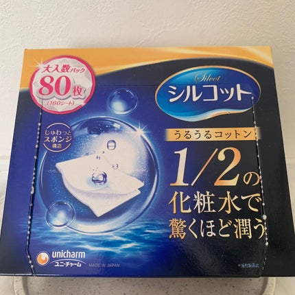 シルコット うるうるコットン/シルコット/コットンを使ったクチコミ(6枚目)