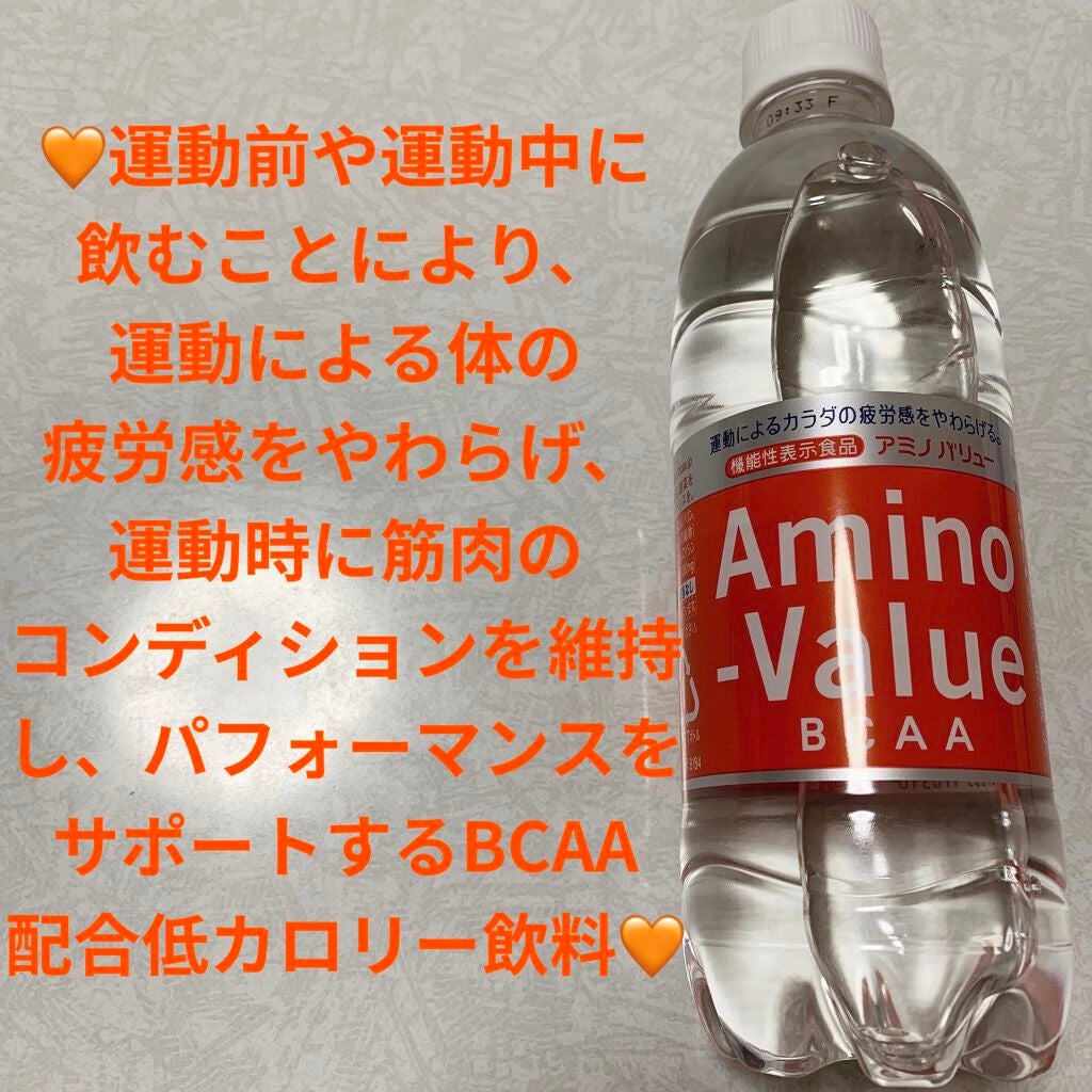アミノバリュー4000/大塚製薬/ドリンクを使ったクチコミ(1枚目)