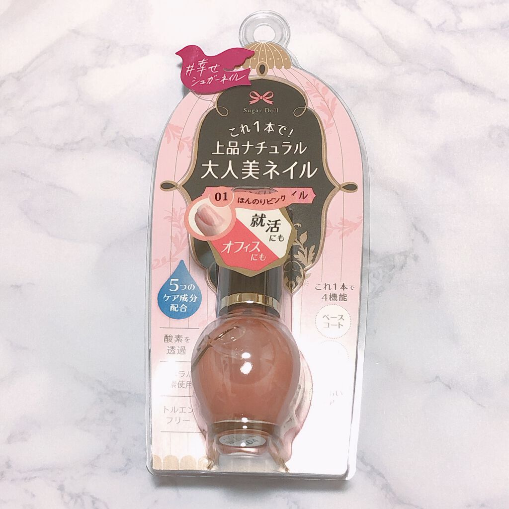 シュガードール オールインワンネイルR/シュガードール/オールインワンネイルを使ったクチコミ(1枚目)