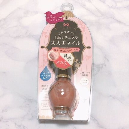 シュガードール オールインワンネイルR/シュガードール/オールインワンネイルを使ったクチコミ(1枚目)