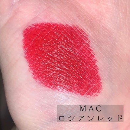 リップスティック/M・A・C/口紅を使ったクチコミ(2枚目)