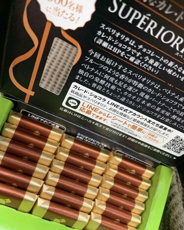 カレ・ド・ショコラ/カカオ70/森永製菓/食品を使ったクチコミ（2枚目）