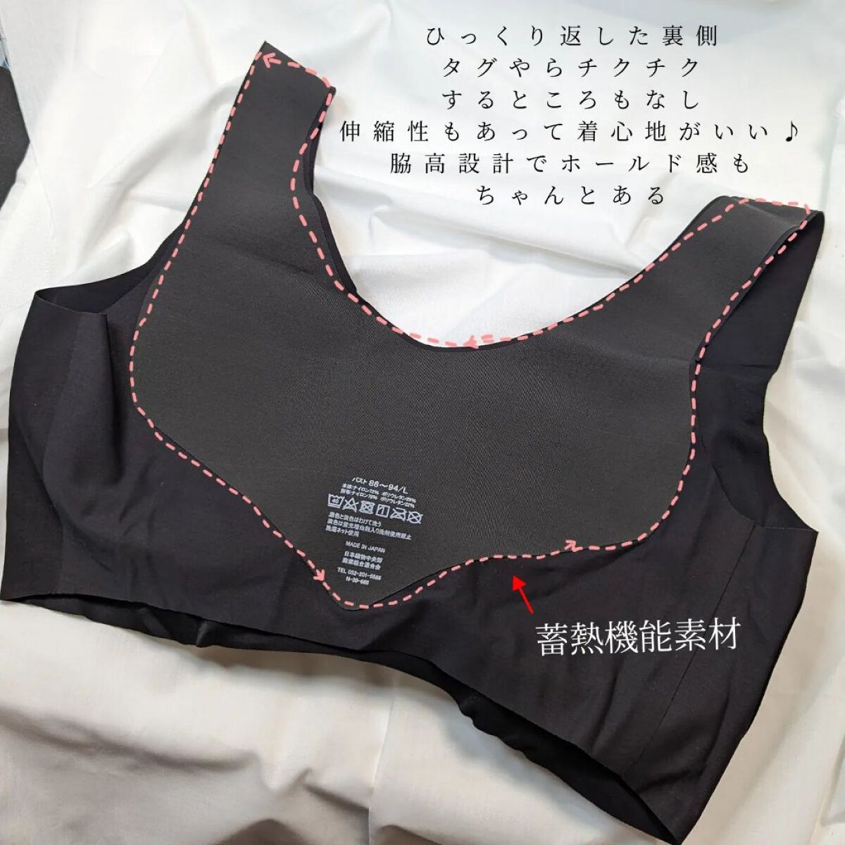 セルフレイムナイトブラ/Hogara/ナイトブラを使ったクチコミ（3枚目）