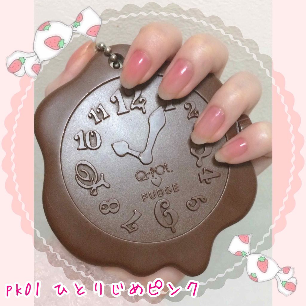 ネイルファンデーション PK01 ひとりじめピンク/パラドゥ/マニキュアを使ったクチコミ（1枚目）