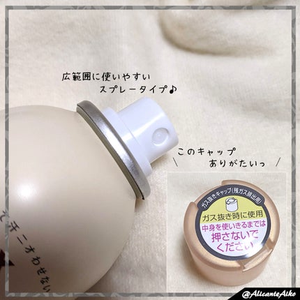 8x4 アロマスイッチ スプレー マンハッタンリネンの香り/8x4/デオドラント・制汗剤を使ったクチコミ(2枚目)