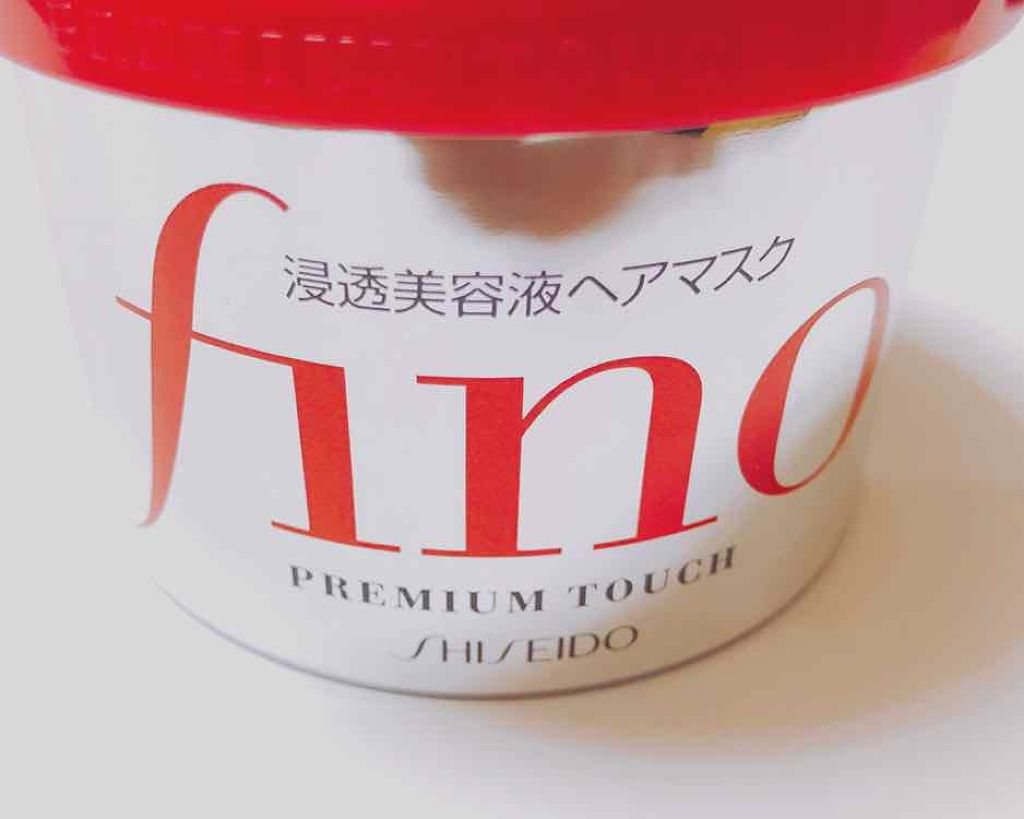 フィーノ　プレミアムタッチ　濃厚美容液ヘアマスク/フィーノ/ヘアマスク・ヘアパックを使ったクチコミ（2枚目）